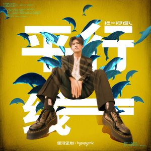 久久男人的天堂AV
