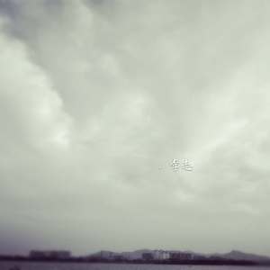 久久男人的天堂AV
