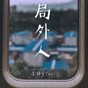 久久男人的天堂AV
